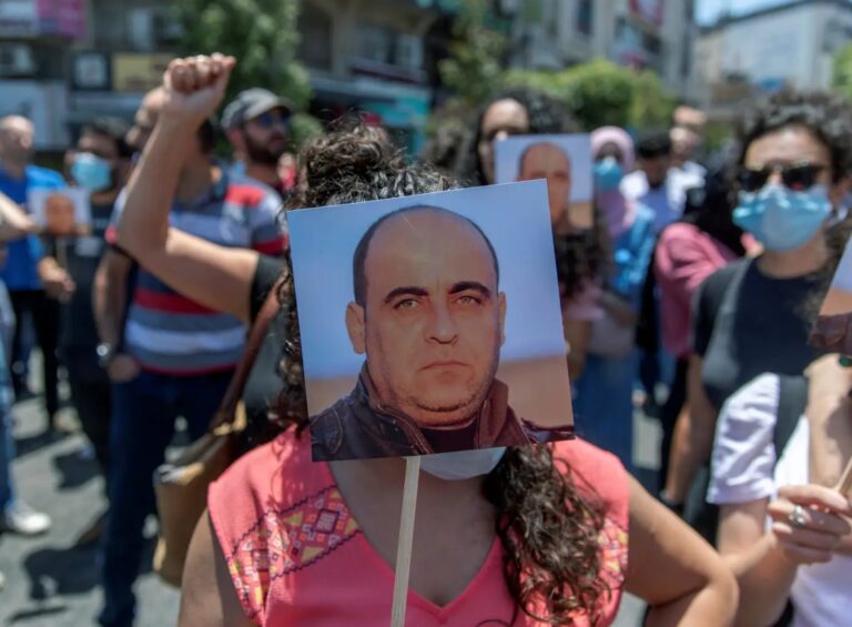 Photograph of a protest in Ramallah against the PA after they killed Nizar Banat